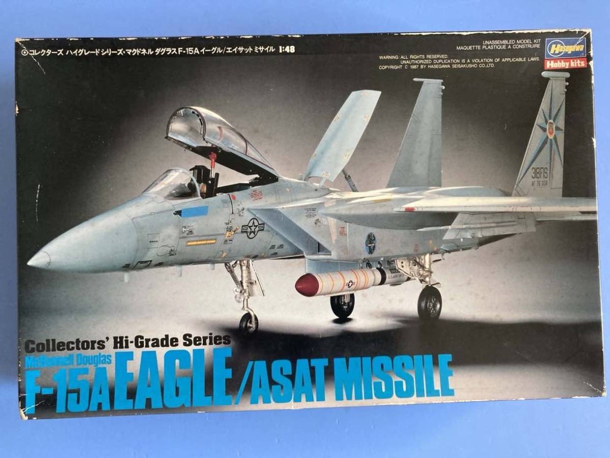 F-15A with ASATミサイル　 1/48 ハセガワ コレクターズ・ハイグレード・シリーズ %HS