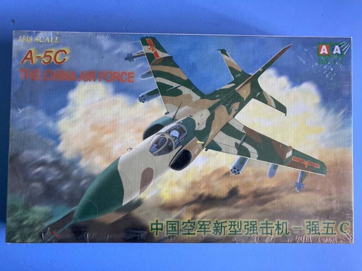 ミグMiG-19をベースとした中国空軍攻撃機　強-5C （A-5C）　 1/48 AA盛行モデル_画像1