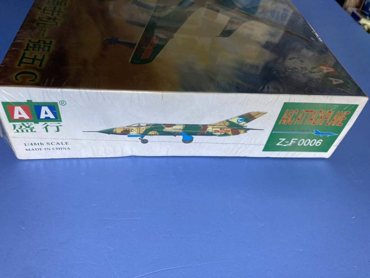 ミグMiG-19をベースとした中国空軍攻撃機　強-5C （A-5C）　 1/48 AA盛行モデル_画像2