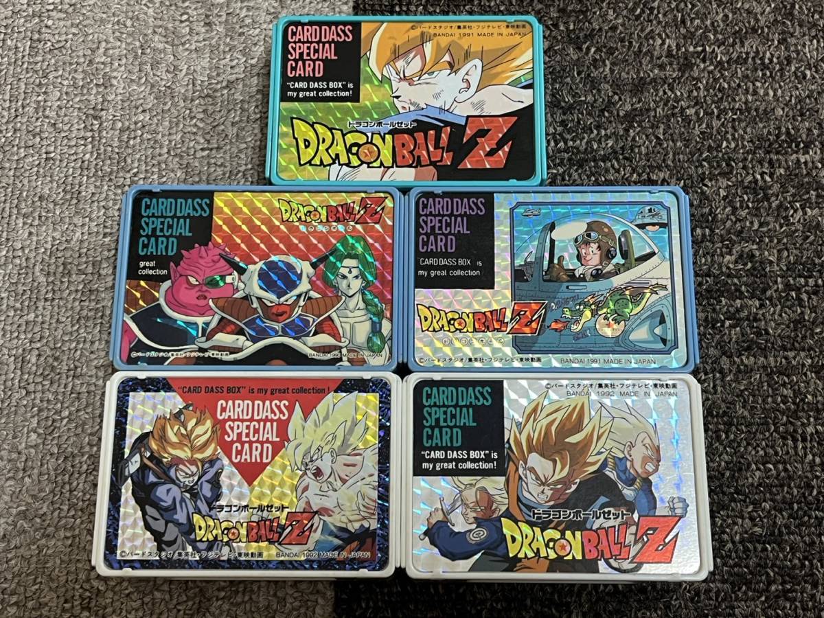 ドラゴンボール スペシャルカード BOX・帯付き 5種セット SPECIAL CARD BOX