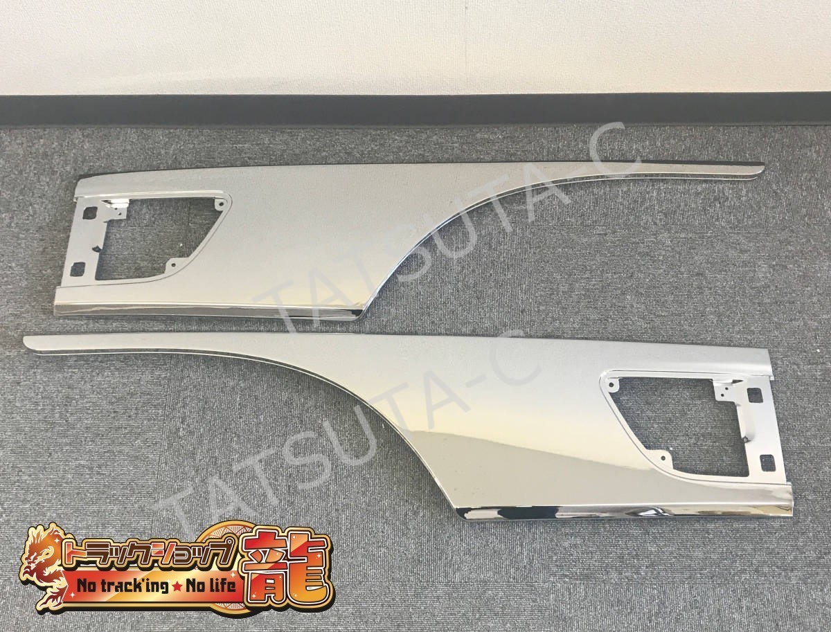 新品即納！ 日野 ライジングレンジャー メッキ ドアガーニッシュ 左右セット交換式 デコトラ H0223P_画像1