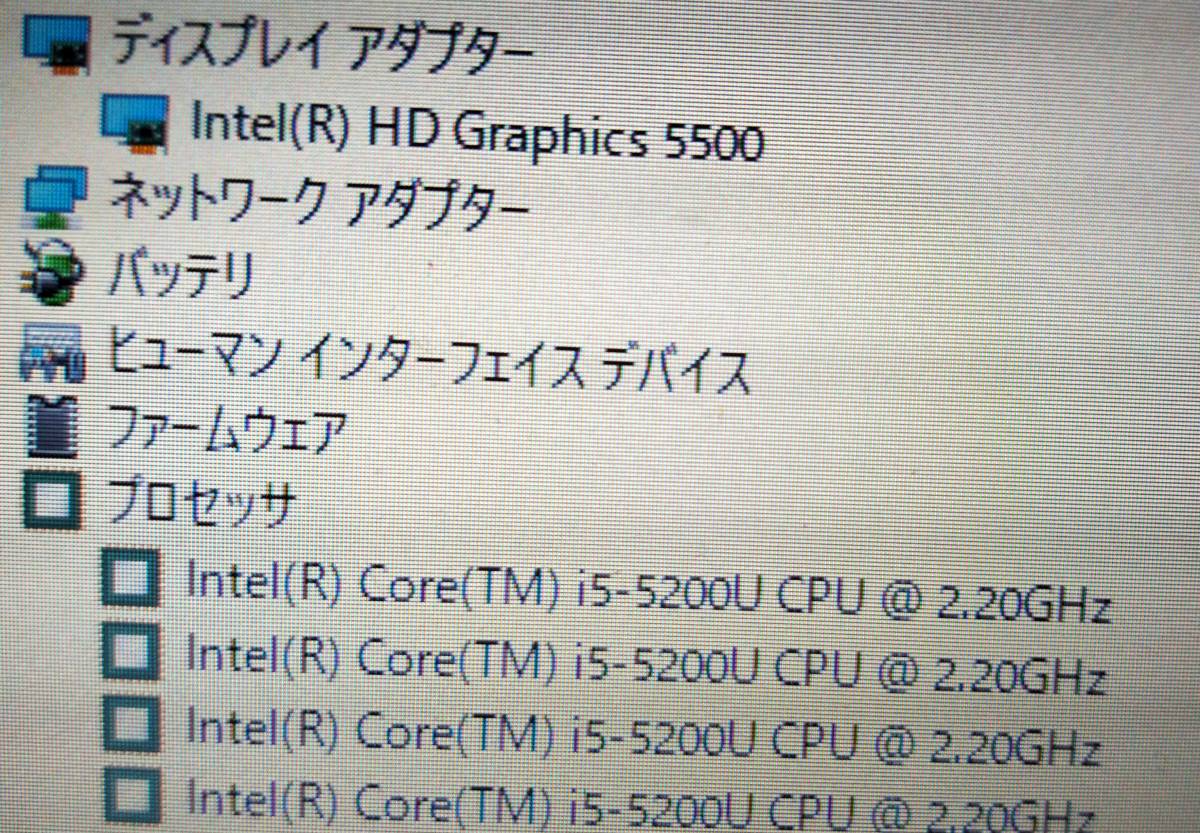 ★【驚速 TOSHIBA R63/P i5-5200U 2.20GHz x4+4GB+SSD128GB 13.3インチノートPC】Win10+Office2021 Pro/HDMI/WEBカメラ■D102349の画像7