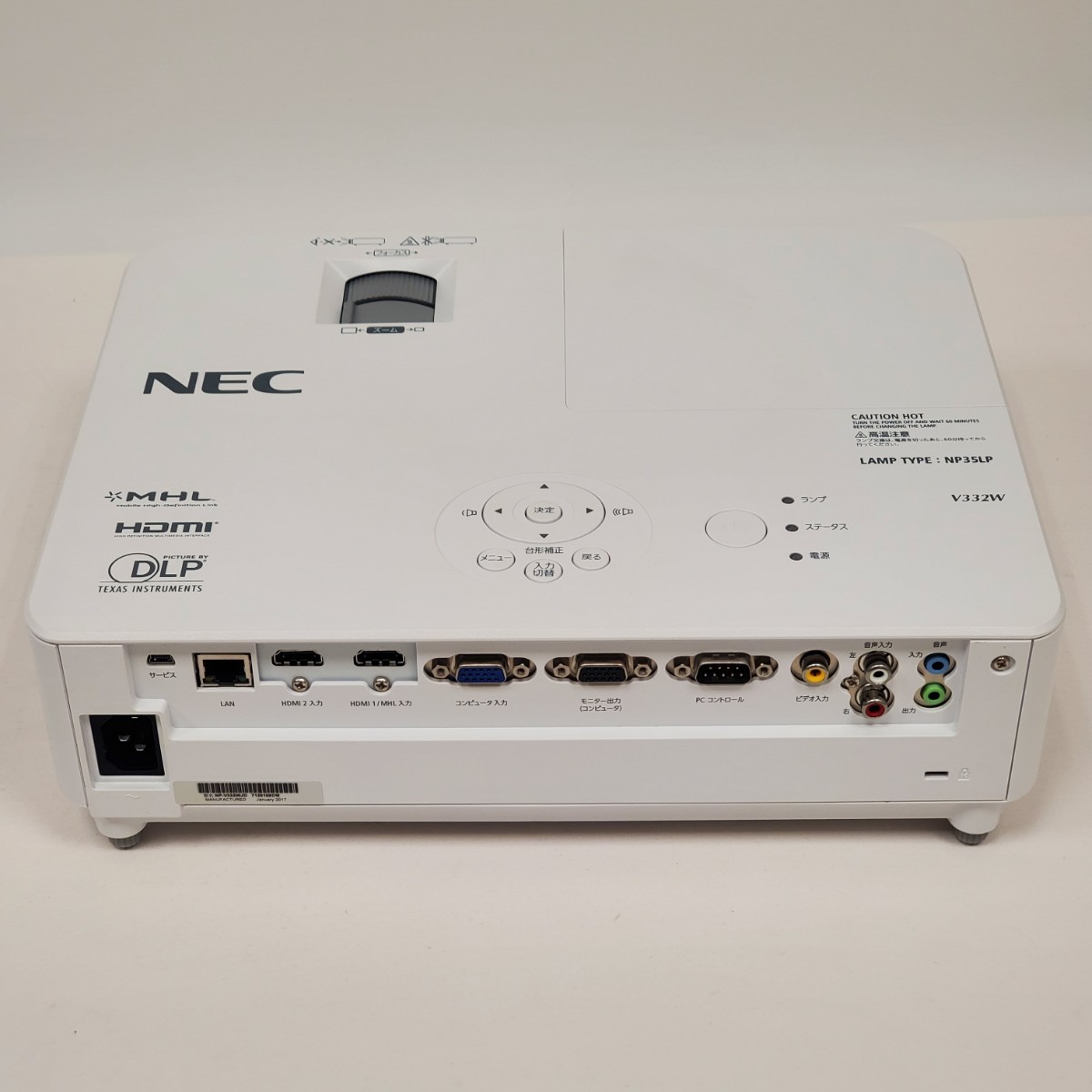 送料無料 NEC NP-V332W プロジェクター ランプ残量100%-