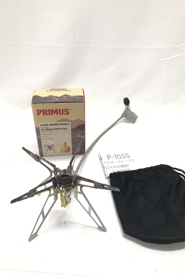 【送料無料】東京)PRIMUS プリムス バーナー ウルトラ・スパイダーストーブII P-155S