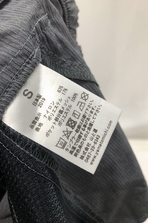 【送料無料】東京)山と道 5-Pocket Light Pants 5ポケットパンツ サイズS_orb-2310112828-od-081547646_6.jpg