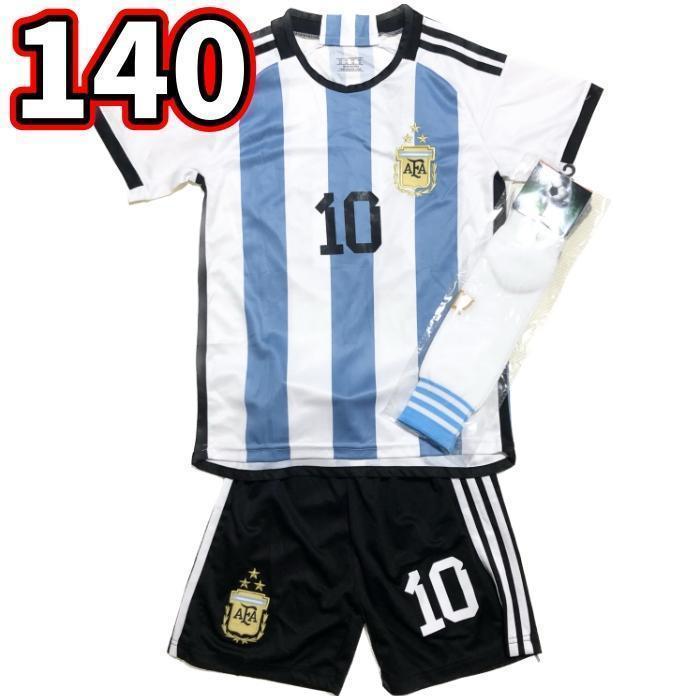 140サイズ メッシ アルゼンチン代表 レプリカユニフォーム ソックス
