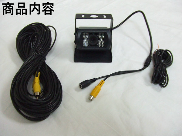 12V24V通用■バックカメラ 広角防水防塵■ガイドライン無し_画像2