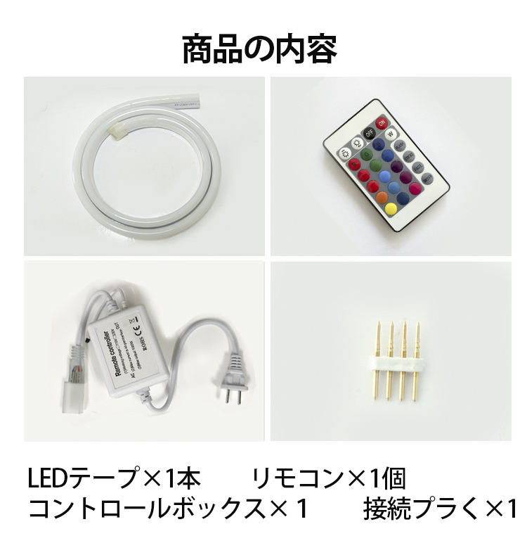 送料無料 RGB16色 次世代ネオンled AC100V ACアダプター/リモコン付き 360SMD/3M　3m/set EL蛍光チューブ管 間接照明/棚照明/ledテープ_画像10