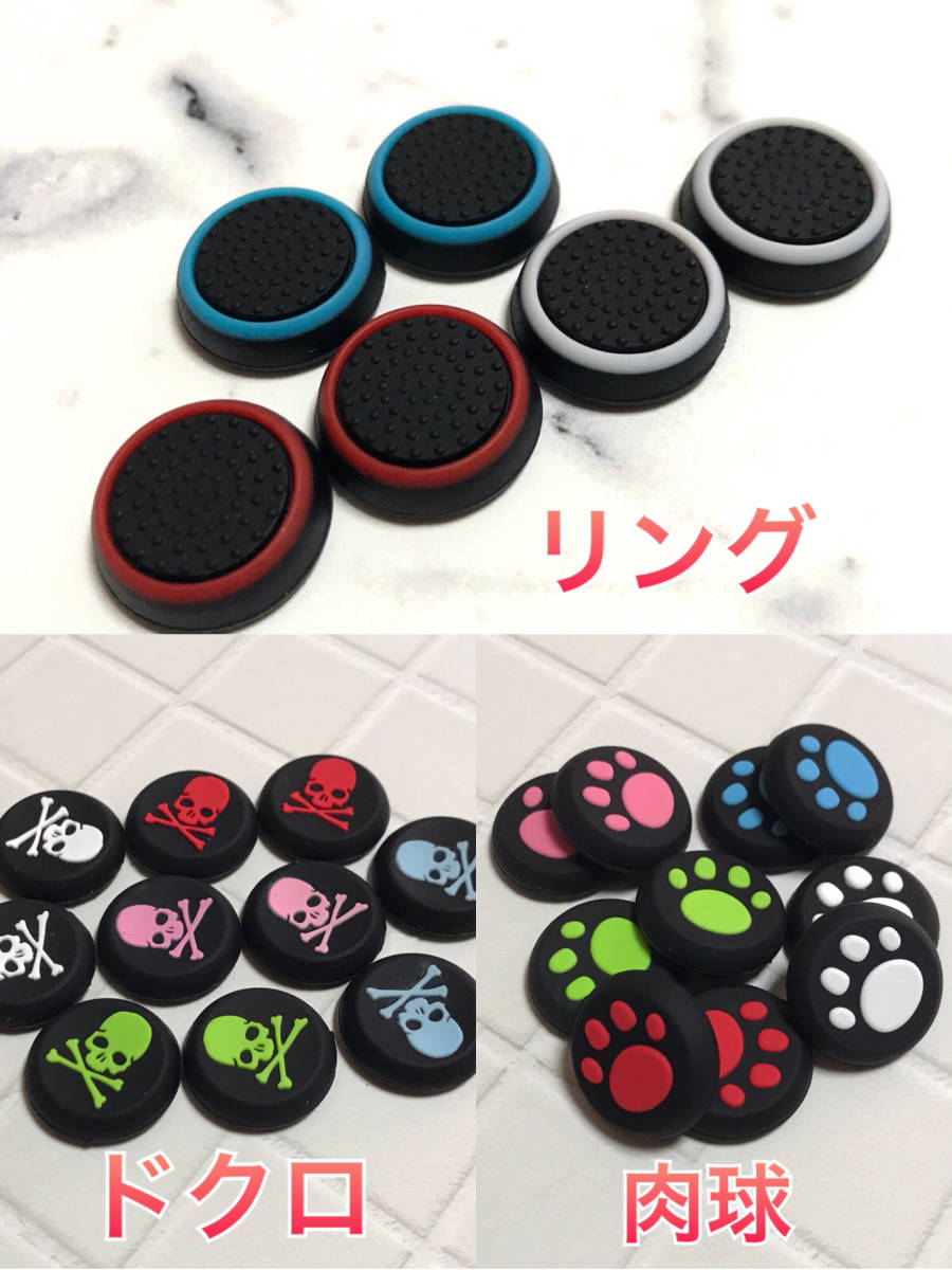 G01匿名配送・PS5コントローラーカバー ピンク スティックカバー付き