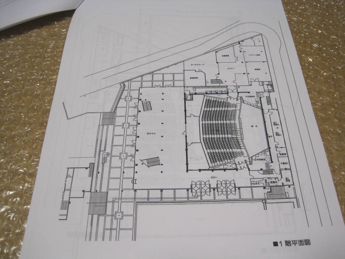 前川國男 神奈川県立図書館 神奈川県立音楽堂 パンフレット 2種◆近代 建築 公共建築 神奈川県 横浜市 郷土史 歴史 写真 資料 図面 史料_画像6