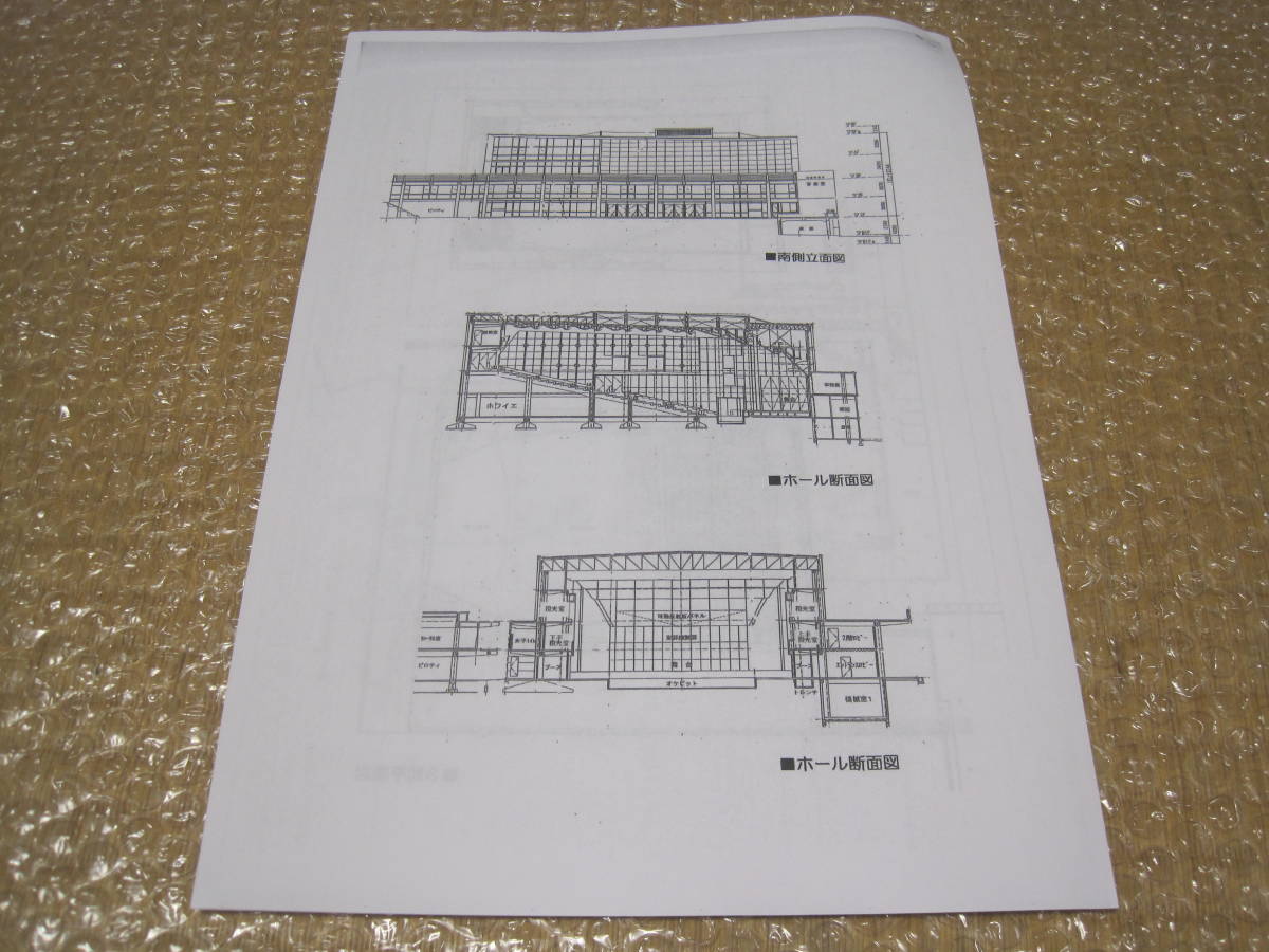 前川國男 神奈川県立図書館 神奈川県立音楽堂 パンフレット 2種◆近代 建築 公共建築 神奈川県 横浜市 郷土史 歴史 写真 資料 図面 史料_画像7