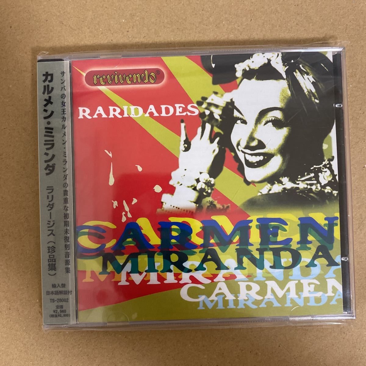 CD ★ 中古 『 Raridades 』中古 Carmen Miranda