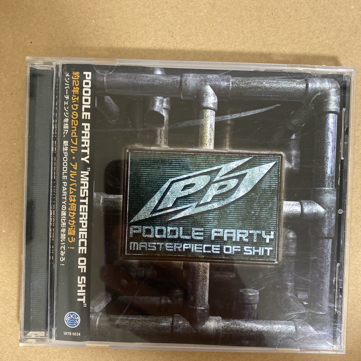 CD ★ 中古 『 マスターピース　オブ　シット 』中古 POODLE PARTY_画像1