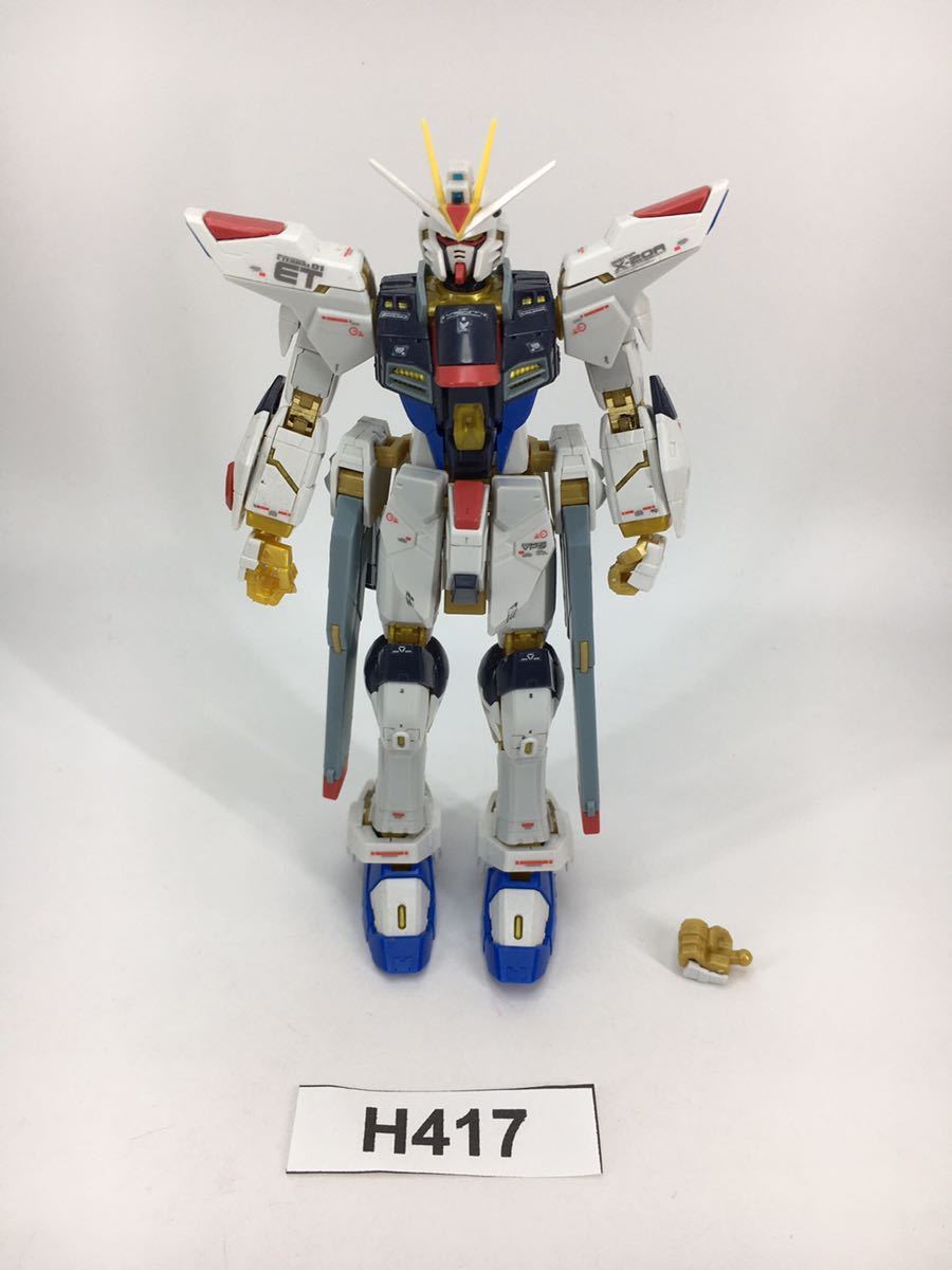 【即決】RG 1/144 ストライクフリーダムガンダム ガンプラ 完成品 ジャンク 同梱可 H417_画像1