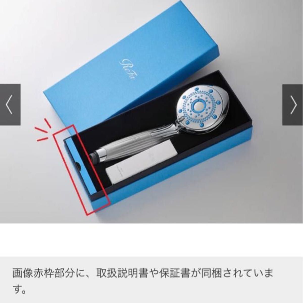 新品未開封・限定カラー】ReFa/リファファインバブル ピュア 新品未開封・限定カラー】ReFa/リファファインバブル ピュア