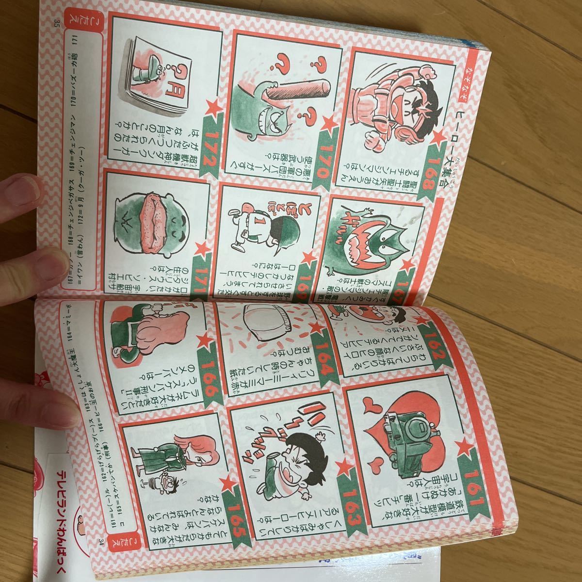 item_image_5