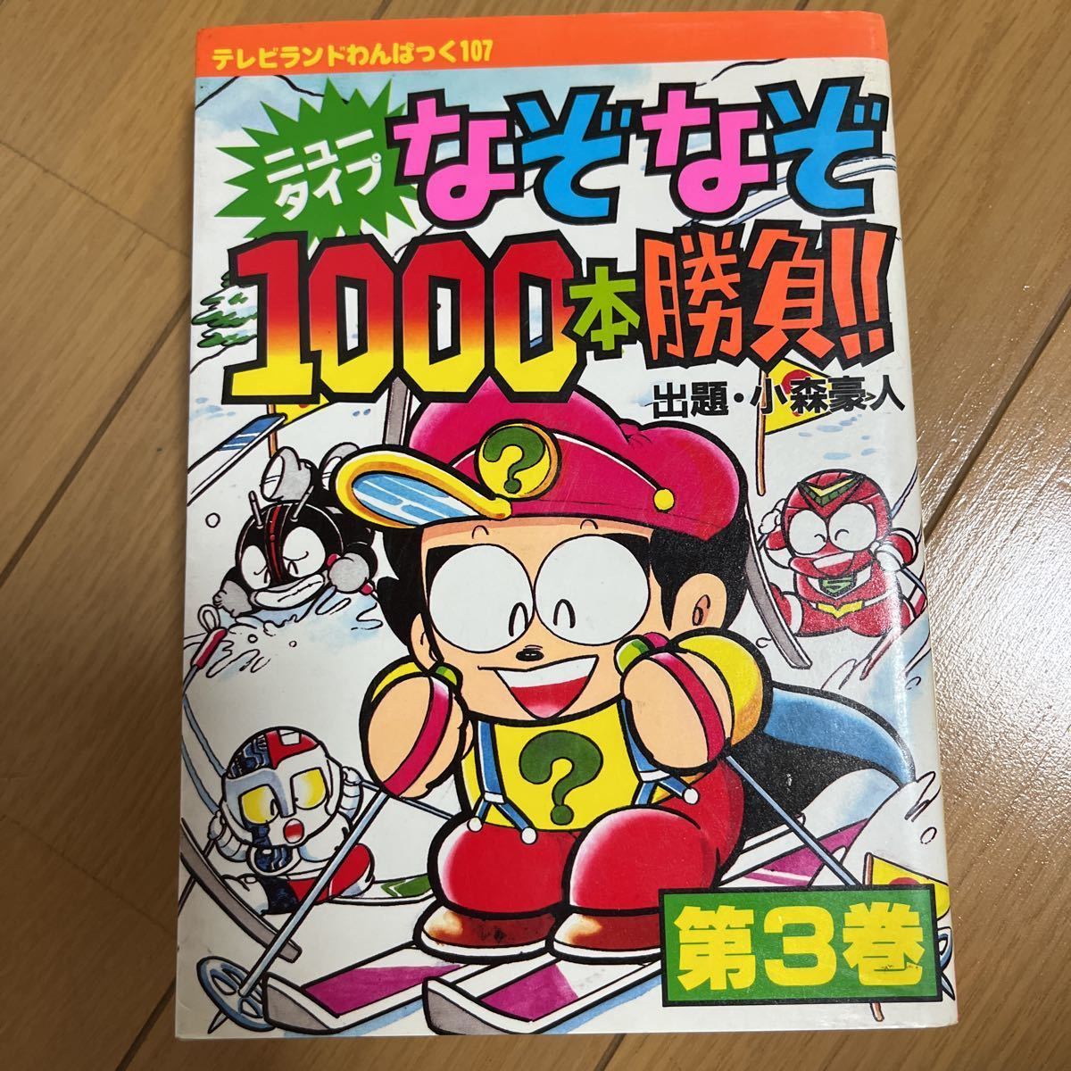 item_image_1