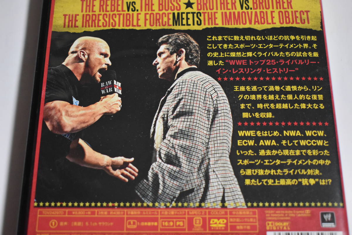 WWEプロレス　DVD「トップ25・ライバルリー・イン・レスリング・ヒストリー」3枚組_画像3