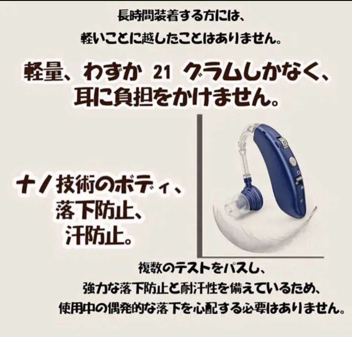 集音器 充電式 軽量 左右両用 4種類モード 高清音質 モード切り替え 日本語取扱説明書付き (青)