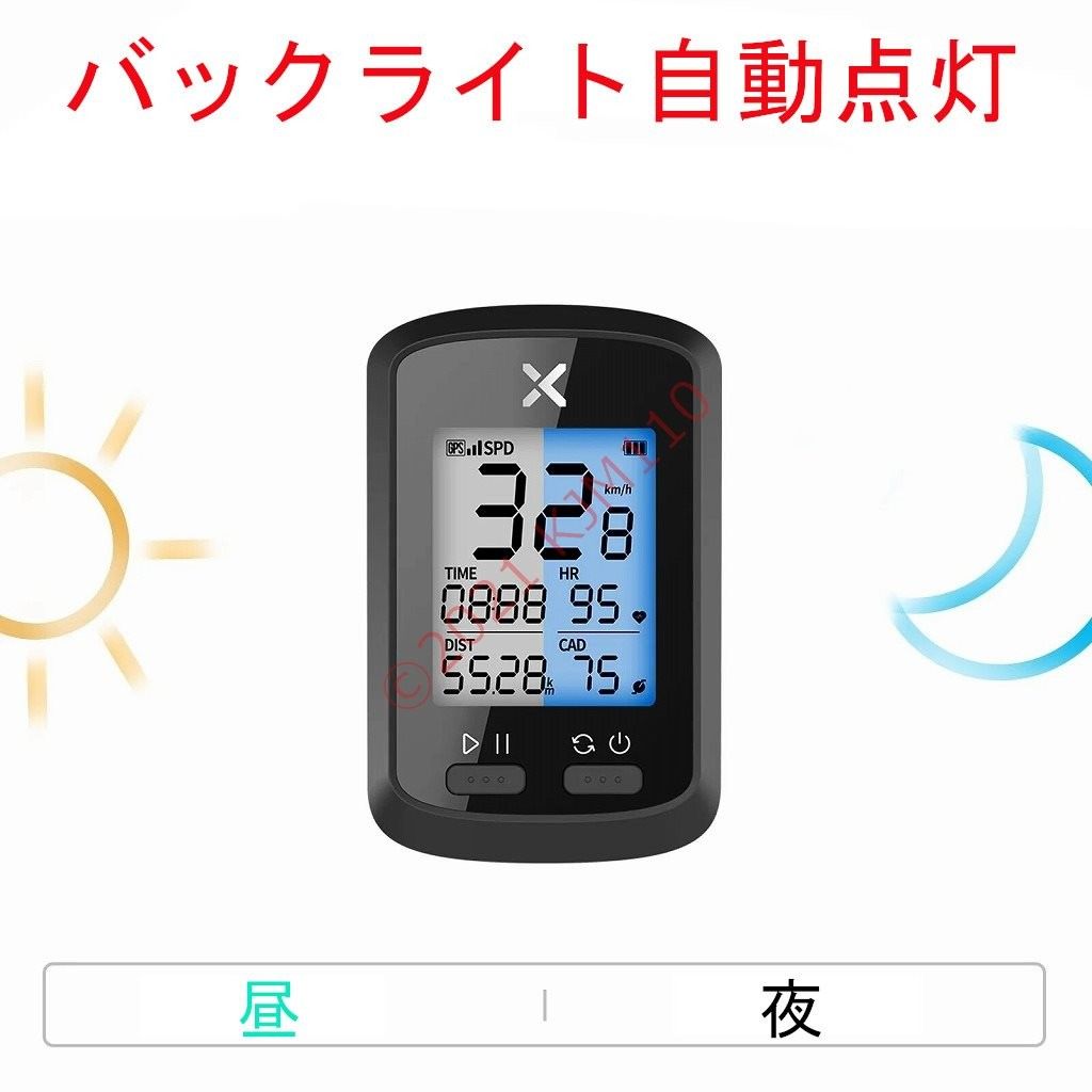 【新品】 GPS 充電式25時間 XOSS G+ サイクルコンピュータ