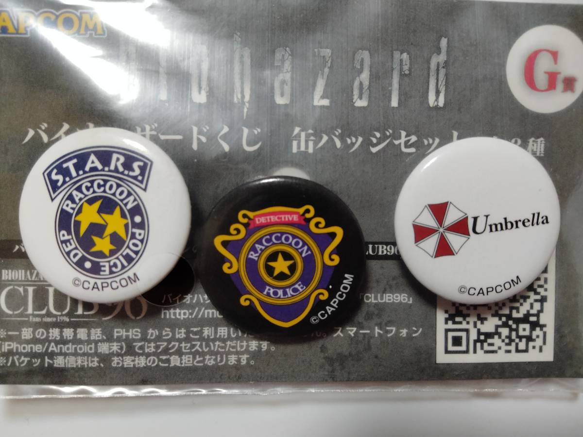 バイオハザード 一番くじ 缶バッジ G賞 biohazard STARS ラクーンシティ アンブレラ 未開封 ★_画像2