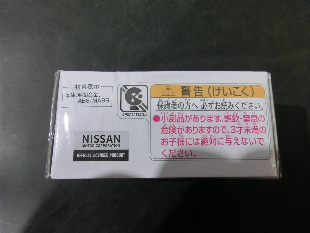 T【G2-45】【送料無料】♪未開封/トミカ プレミアム/タカラトミーモール限定 日産 フェアレディZ 300ZX ツインターボ/ミニカー_画像4