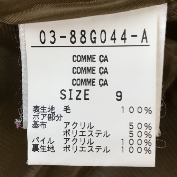 コムサ/COMME CA ×3★着脱ファー/100%ウールジャケット【9/レディースM/茶/brown】ショートコート/Jackets◆BH261_画像6