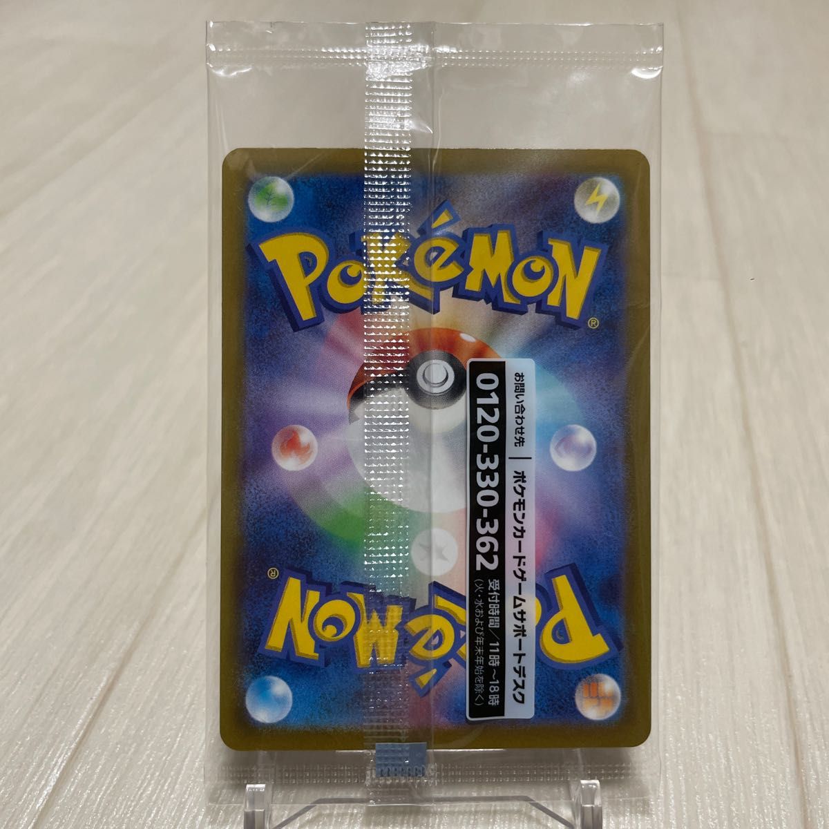 ポケカ ポケモンカード・名探偵ピカチュウ 特典カード プロモ ポケカ ポケモンカード・名探偵ピカチュウ 特典カード プロモ
