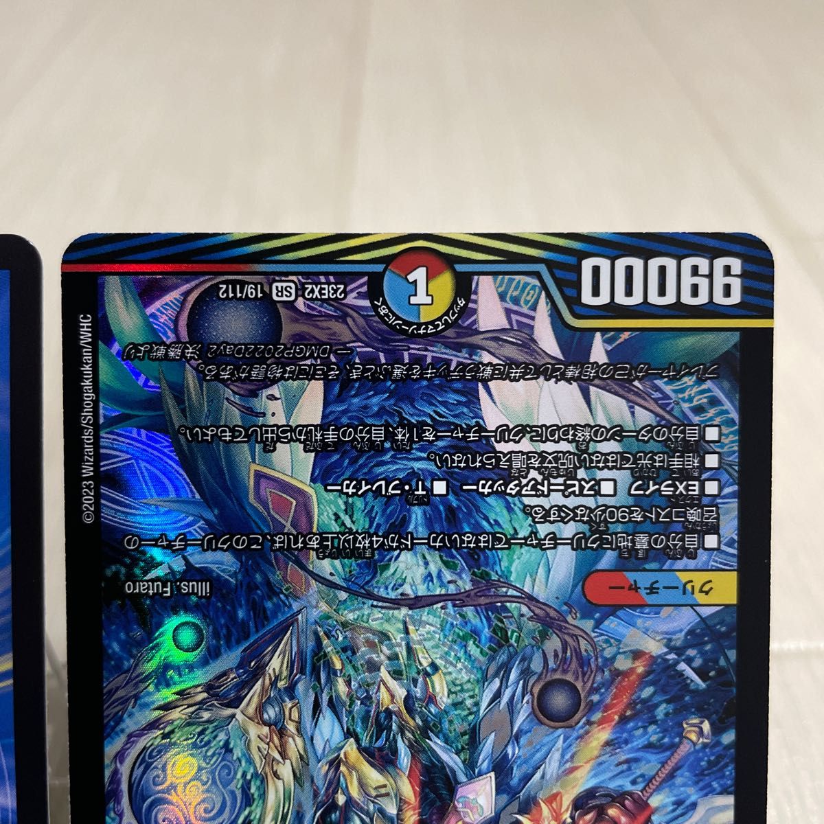 デュエルマスターズ 頂上決戦 デュエキングMAX 2023・頂上連結 デュエルマスターズ 頂上決戦 デュエキングMAX 2023・頂上連結