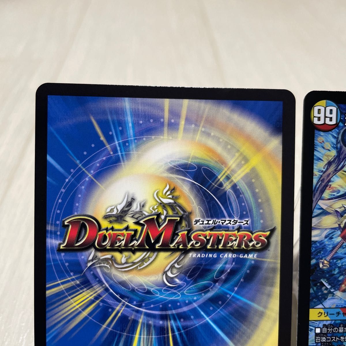 デュエルマスターズ 頂上決戦 デュエキングMAX 2023・頂上連結 デュエルマスターズ 頂上決戦 デュエキングMAX 2023・頂上連結