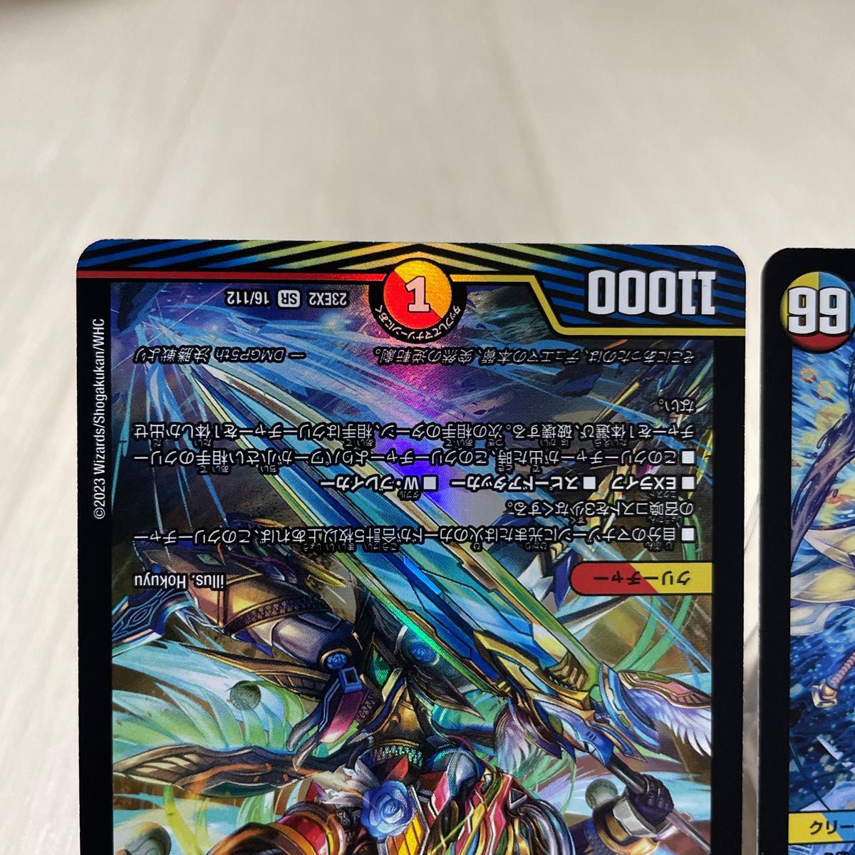 デュエルマスターズ 頂上決戦 デュエキングMAX 2023・頂上連結 デュエルマスターズ 頂上決戦 デュエキングMAX 2023・頂上連結