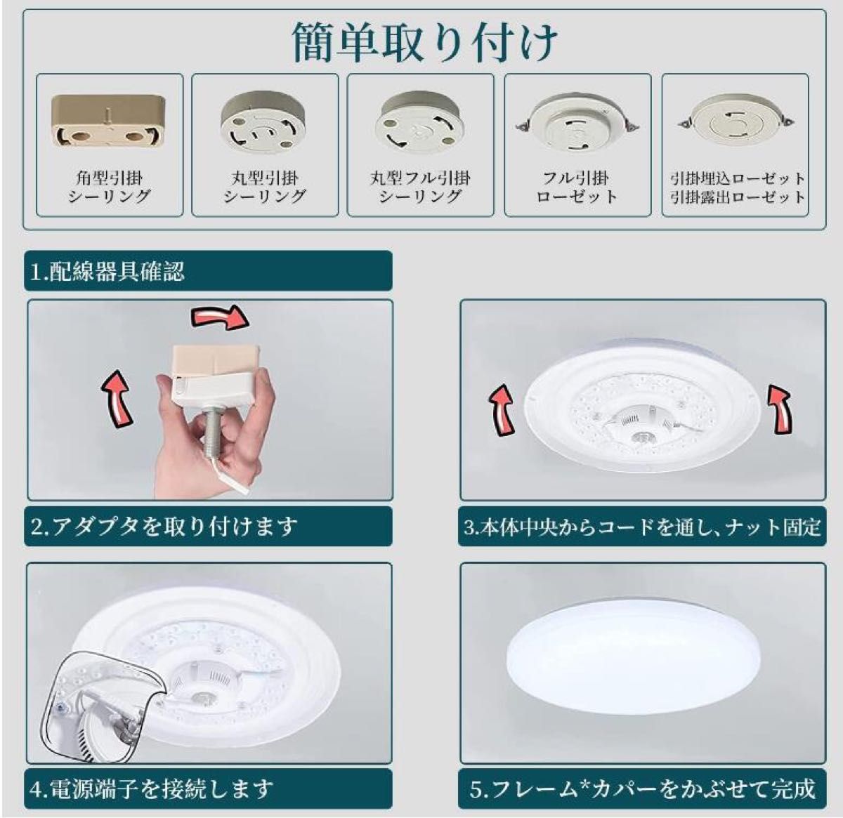 【2個セット】 LEDシーリングライト 8畳 薄型 28ｗ 連続調光・調色 3200lm 二つリモコン付き 常夜灯　2個セット