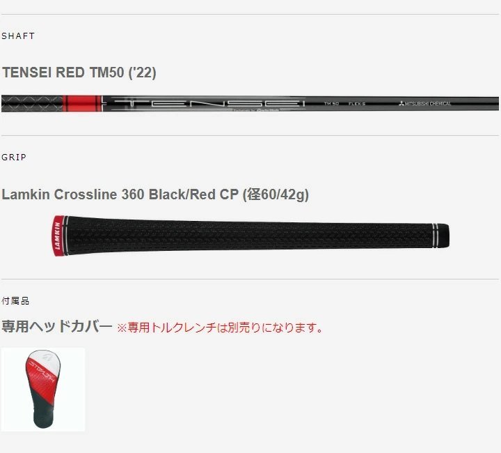 人気の ドライバー☆2023☆9°☆S☆テンセイ HD ステルス2 新品