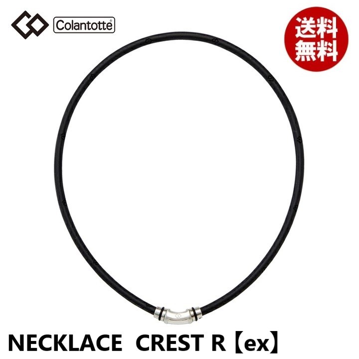 【当店一番人気】 【正規販売店】《ハンドタオル付》無料ラッピング★コラントッテ★ネックレス CREST R【ex】★シルバー★S:43cm クレスト ネックレス、ブレスレット
