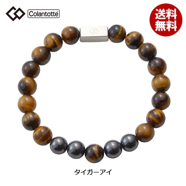 【別倉庫からの配送】 【正規販売店】《ハンドタオル付》無料ラッピング★コラントッテ★ループ レイ LOOP REI★タイガーアイ★M:15.5cm★天然石使用 ネックレス、ブレスレット