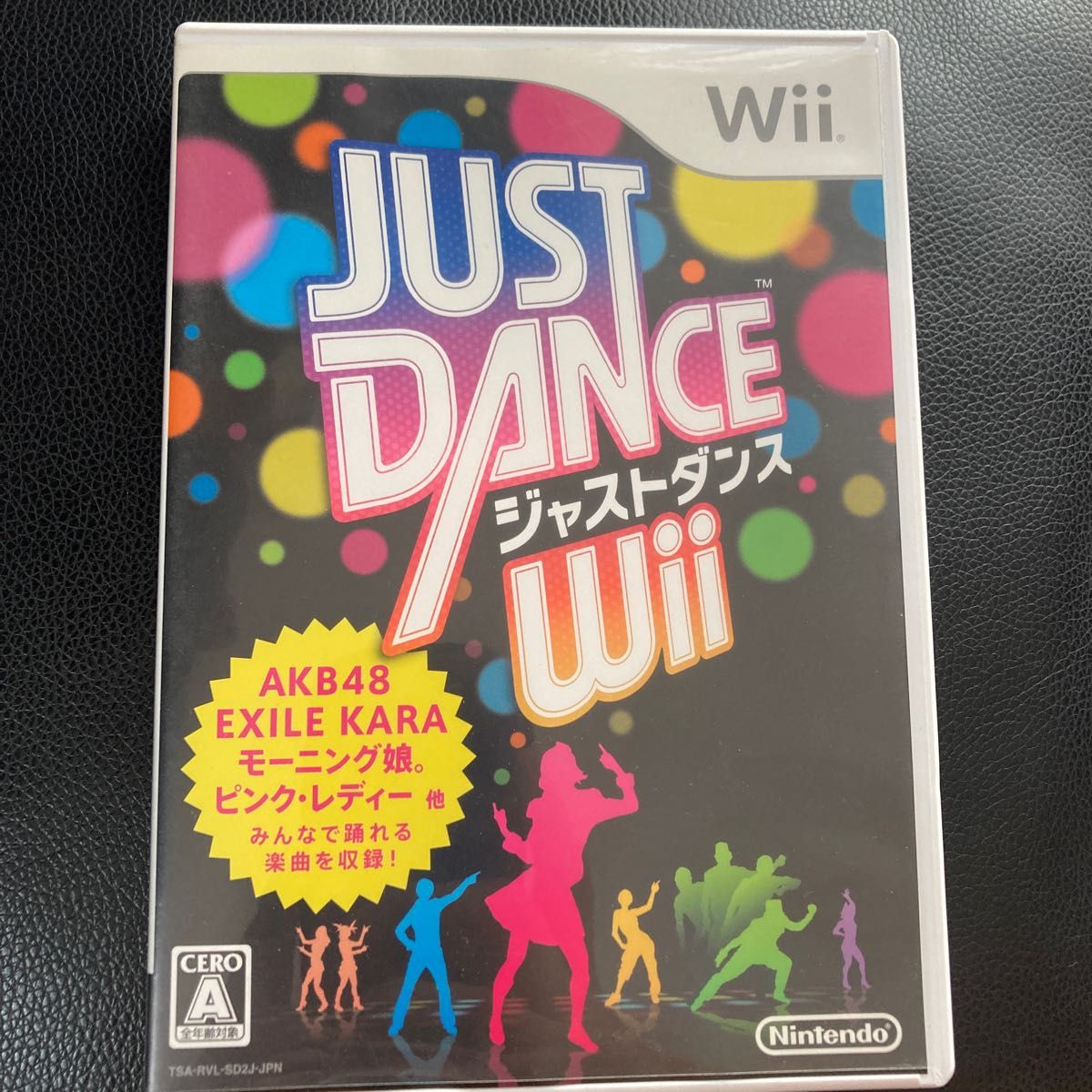 JUST DANCE Wii 