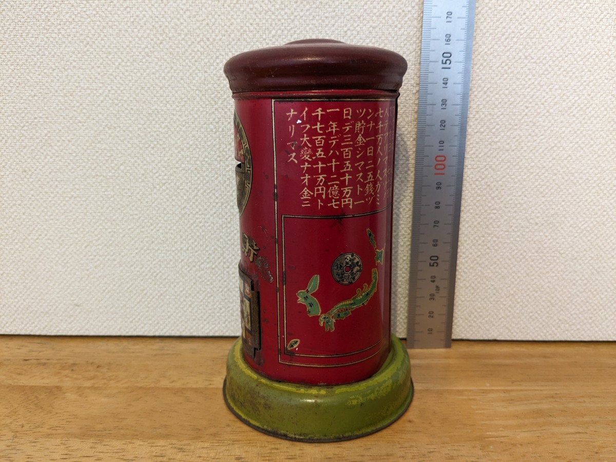 戦前 ブリキ 製 郵便 ポスト 貯金箱 高さ約16cm / 昭和 レトロ 金属 貯金函 ヴィンテージ アンティーク コレクション 貴重 レア_画像2