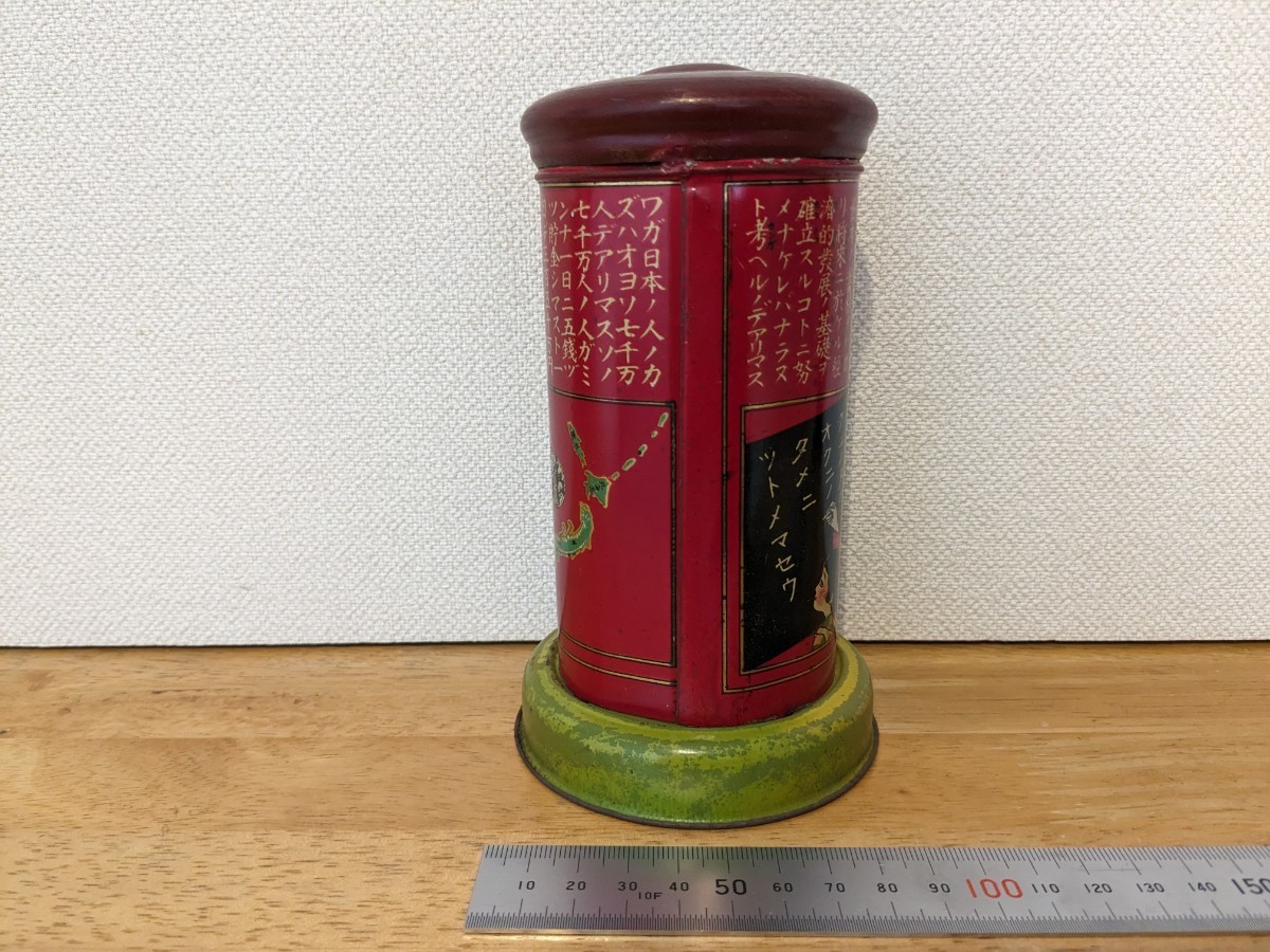 戦前 ブリキ 製 郵便 ポスト 貯金箱 高さ約16cm / 昭和 レトロ 金属 貯金函 ヴィンテージ アンティーク コレクション 貴重 レア_画像3