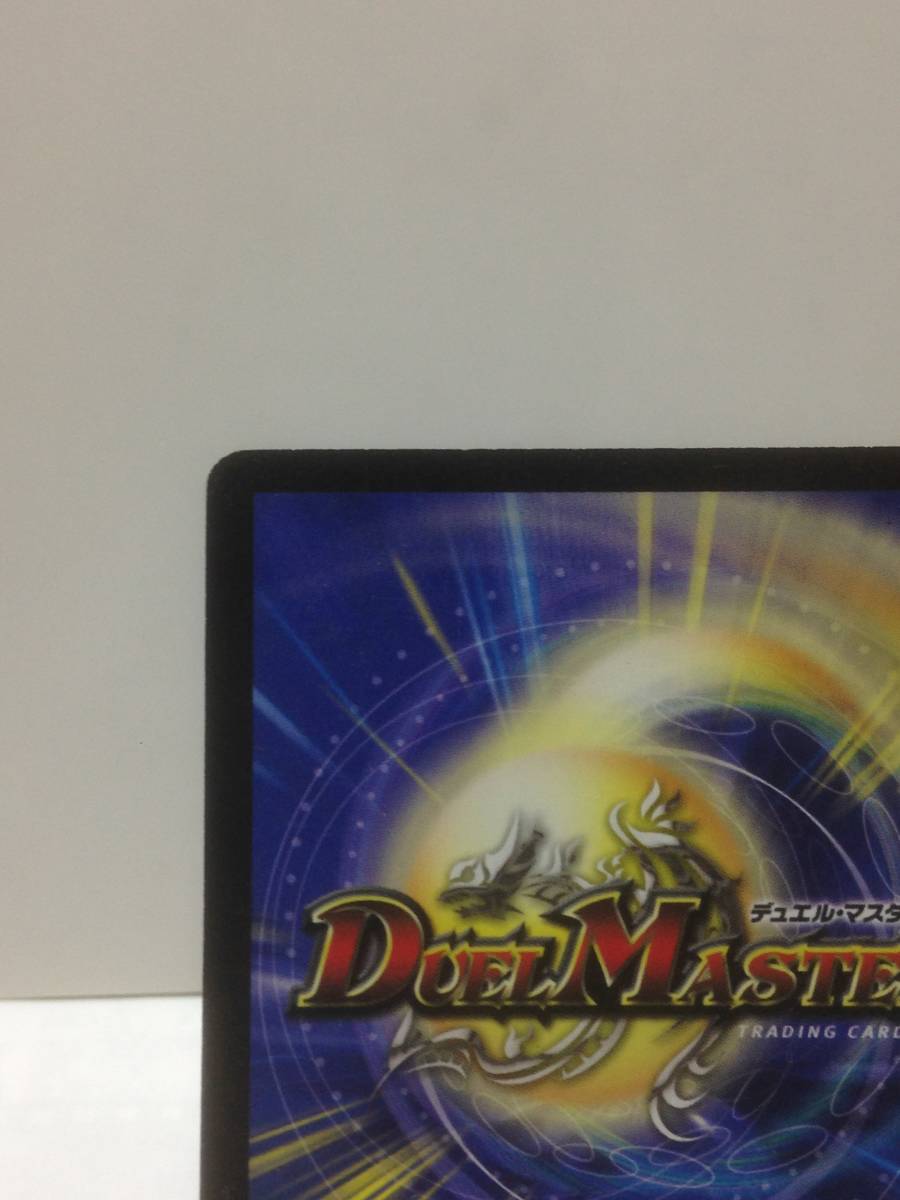  Duel Masters .. Dragon Knight a носорог Ram DM-13 S3/S5 очень редкий SR первый период старый рамка-оправа старый .te.ema Classic DM бесплатная доставка 