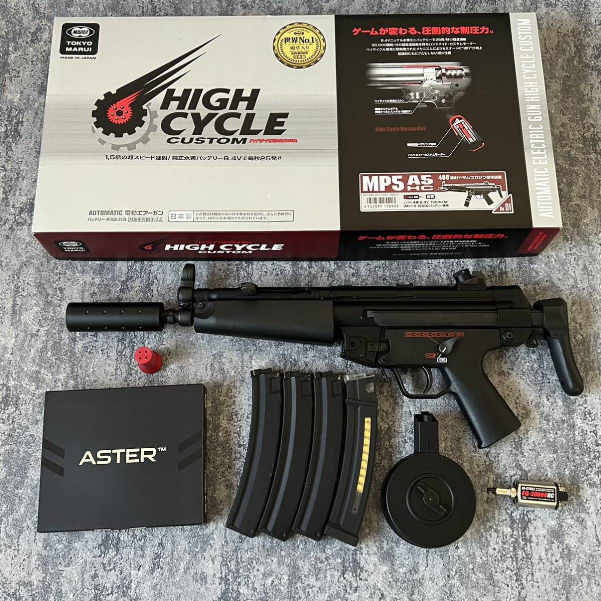 東京マルイ MP5A5 HC 電子トリガー ASTER ハイサイクル 電動ガン 東京マルイ MP5A5 HC 電子トリガー ASTER ハイサイクル 電動ガン