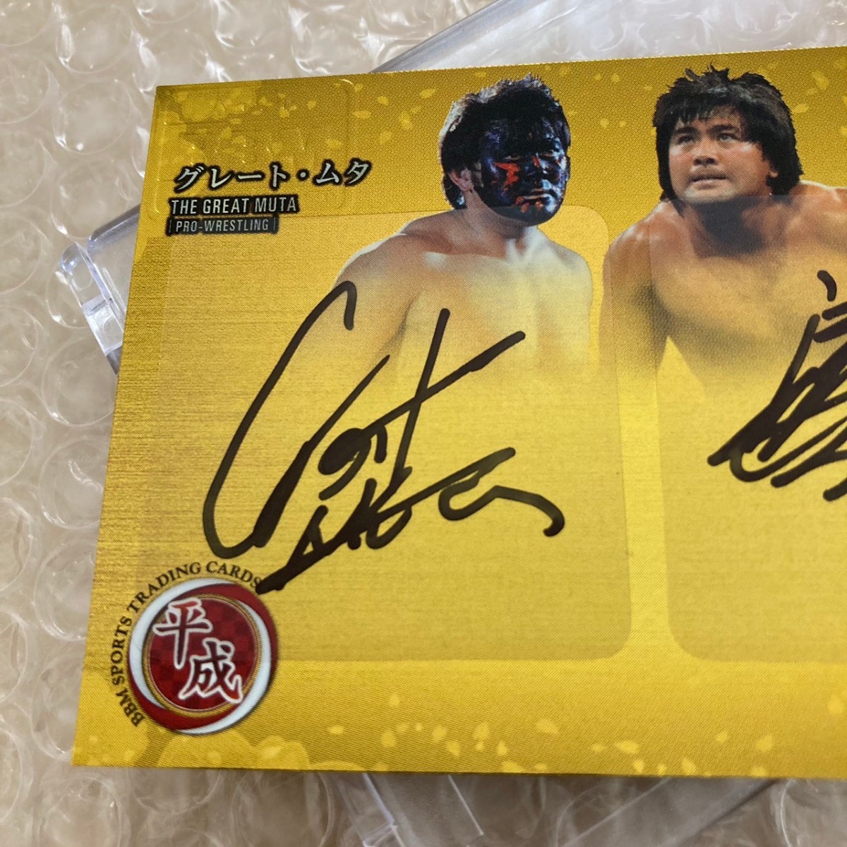 [5 sheets limitation ] BBM Heisei era . wistaria .. Great Muta W autograph autograph card New Japan all Japan NOAH WWE WCW Professional Wrestling card 