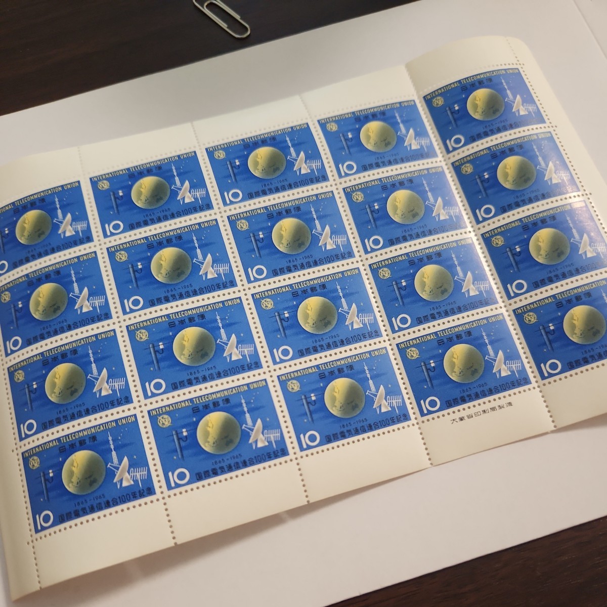 国際電気通信連合100年記念切手10円X20面シート1枚　同封可能　301_画像2