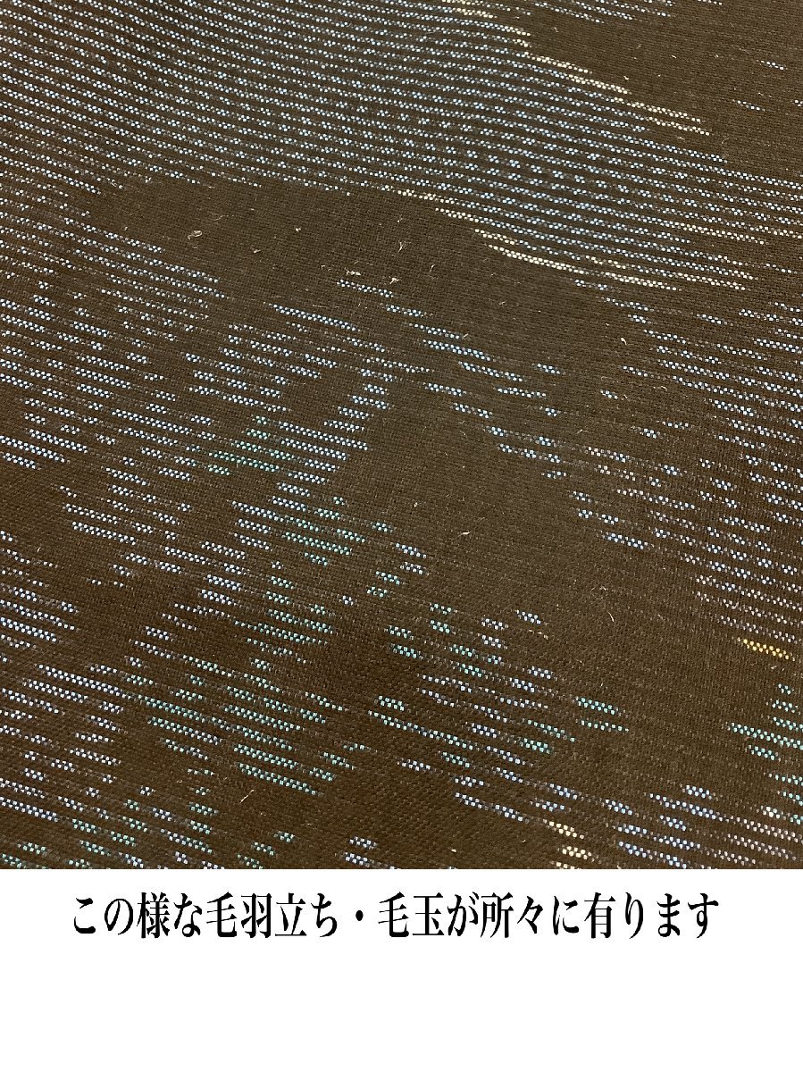 着物cocon★本場大島紬 反物端証有り 袷 身丈169 裄67.5 正絹 紺系 【10-17-5K-1007-o】H_画像9