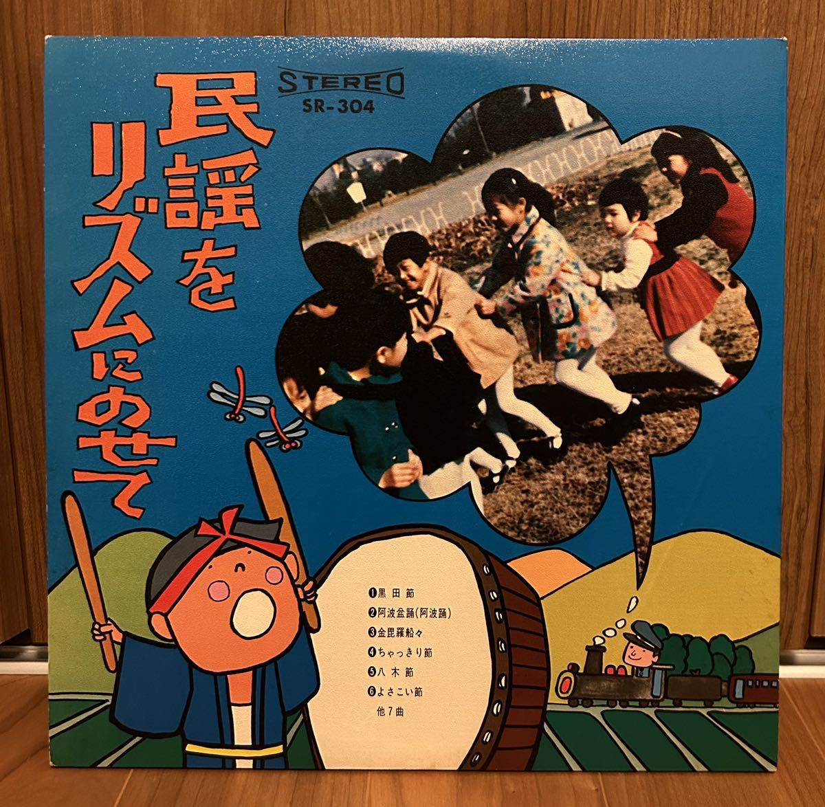 唱歌のつづり 民謡をリズムにのせて つみ木児童合唱団 2LP レコード 民謡レアグルーヴ ドラムブレイク_画像1