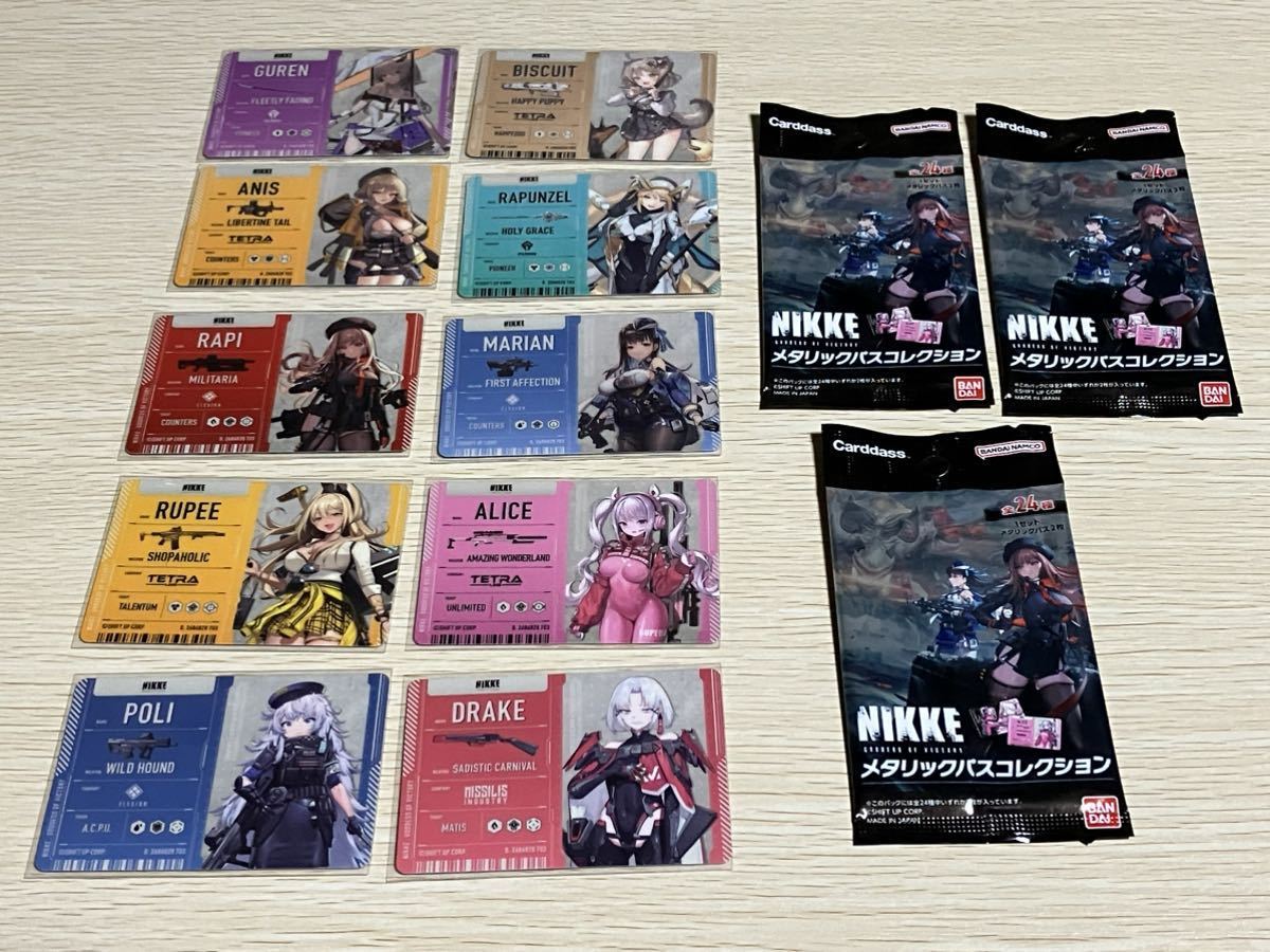 nikke ニケ メタリックパスコレクション 2box 未開封-