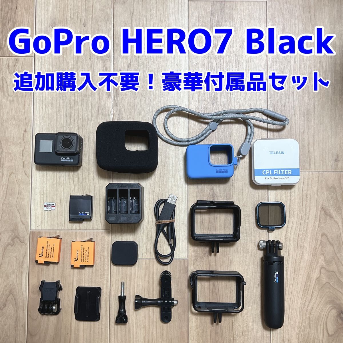 追加購入不要】Gopro HERO11 Black 豪華純正セット-