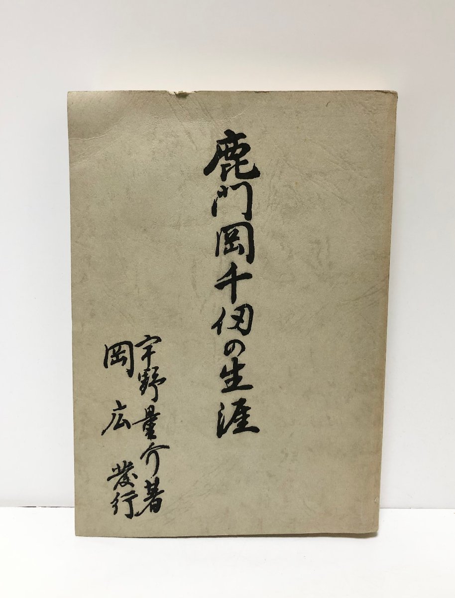 5100円 サド侯爵の生涯Ⅰ 無垢から狂気へ1740-1777 ジャン 5100円 サド侯爵の生涯Ⅰ 無垢から狂気へ1740-1777 ジャン