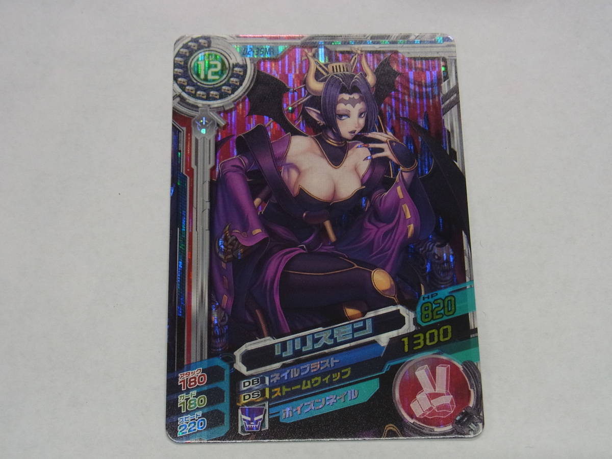 Yahoo!オークション - 33/希少デジモンカード 超デジカ大戦 Yahoo!オークション - 33/希少デジモンカード 超デジカ大戦