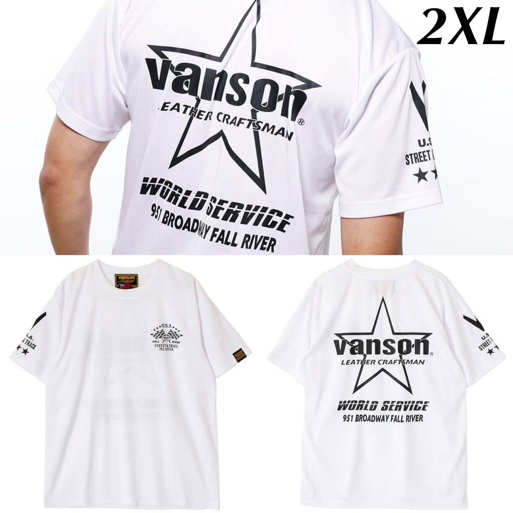 新品 未使用品 VANSON VS23805S 2XLサイズ ブランドロゴ入り プリントTシャツ メンズ バンソン 半袖 Tシャツ メッシュ A51018-7_画像1