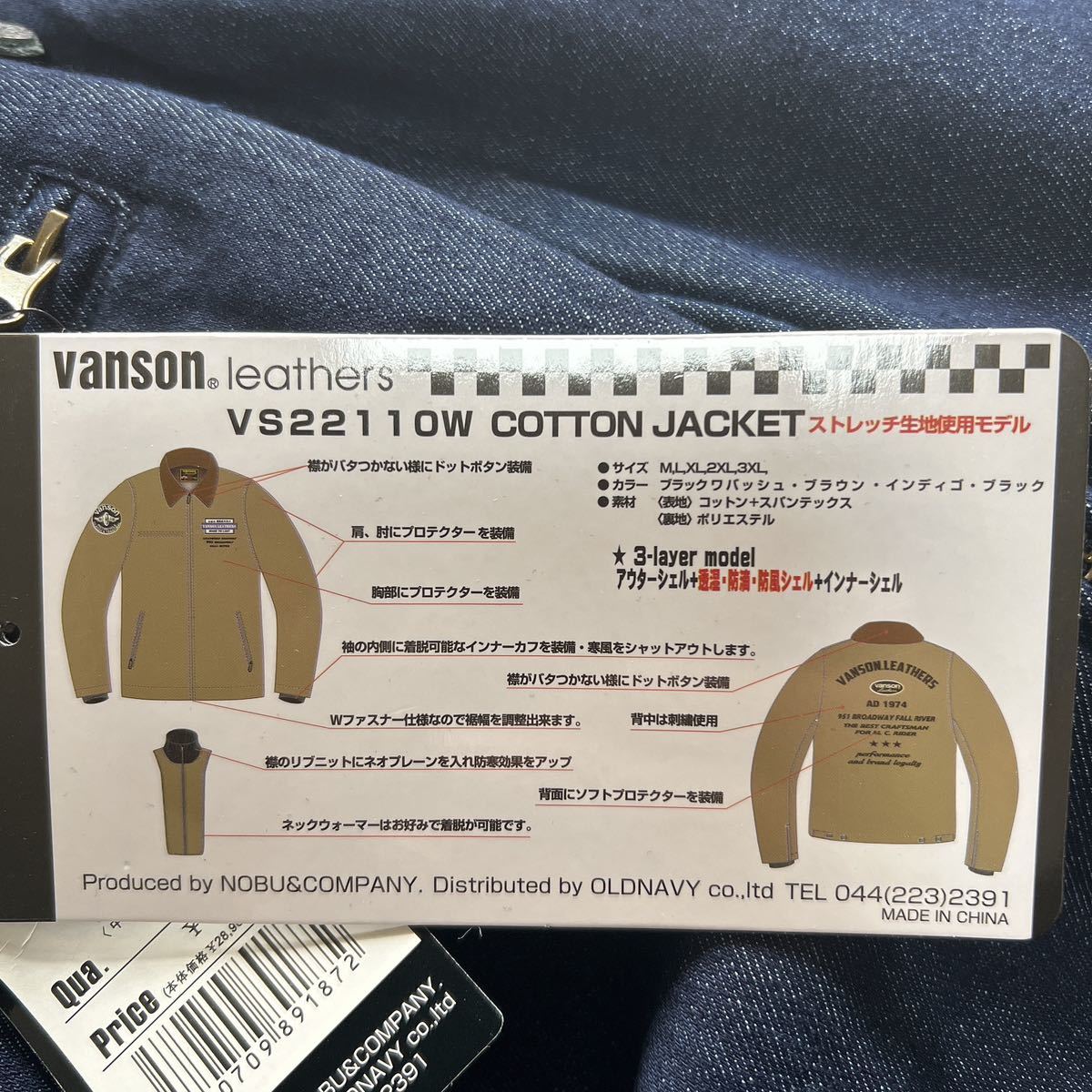 VANSON VS22110W 2XL size Vanson Denim jacket lai DIN g jacket winter . manner waterproof protection against cold protector equipment A51003-11